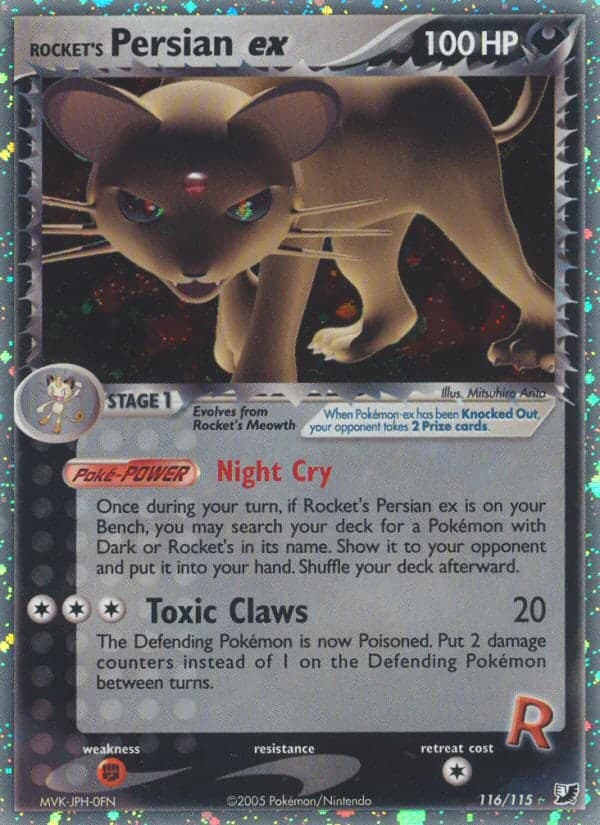Rocket's Persian ex — EX Unseen Forces