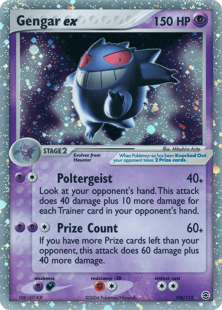 Ectoplasma ex