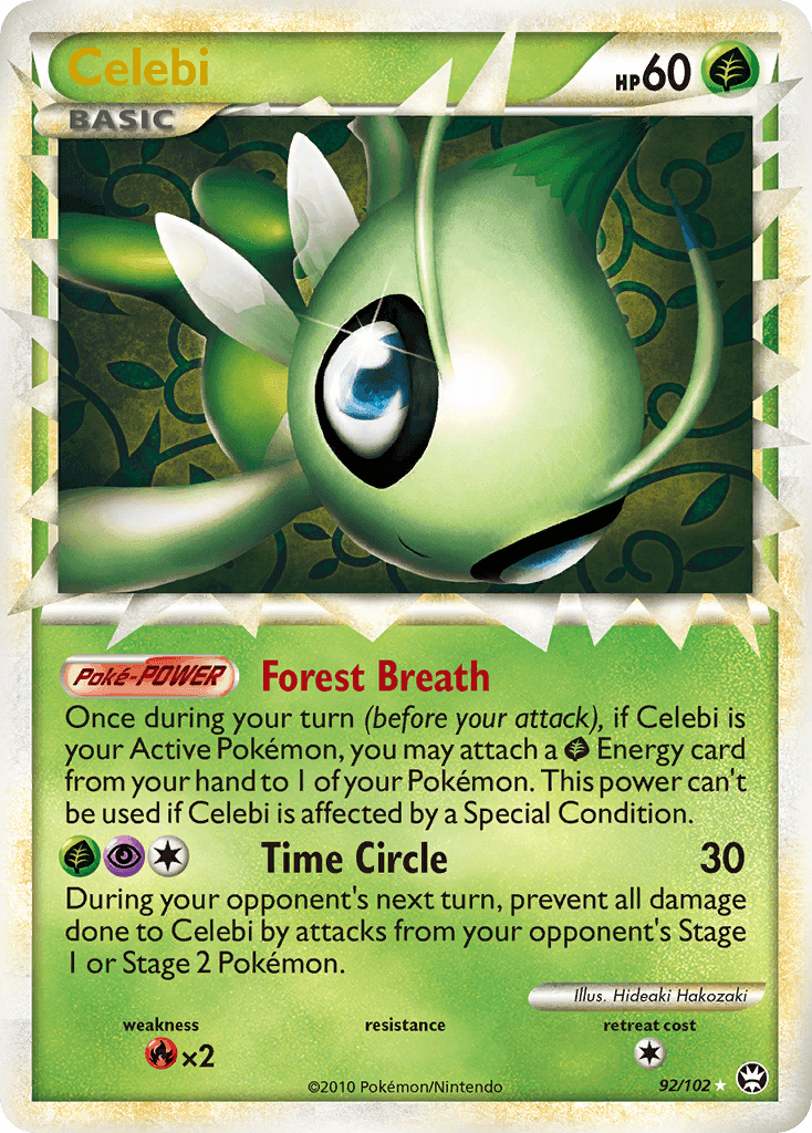 Celebi — HS Triomphe