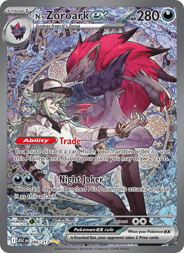 Zoroark-ex de N — Héros Transcendants