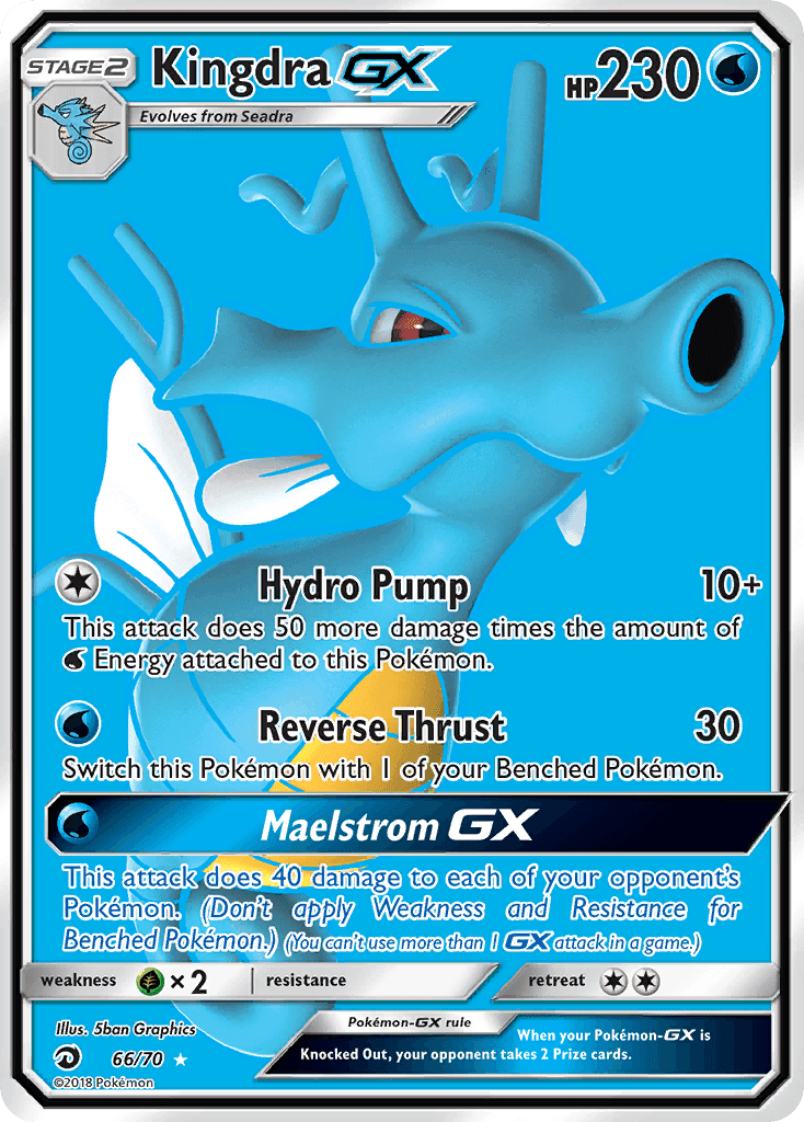 Hyporoi GX — Majesté des Dragons