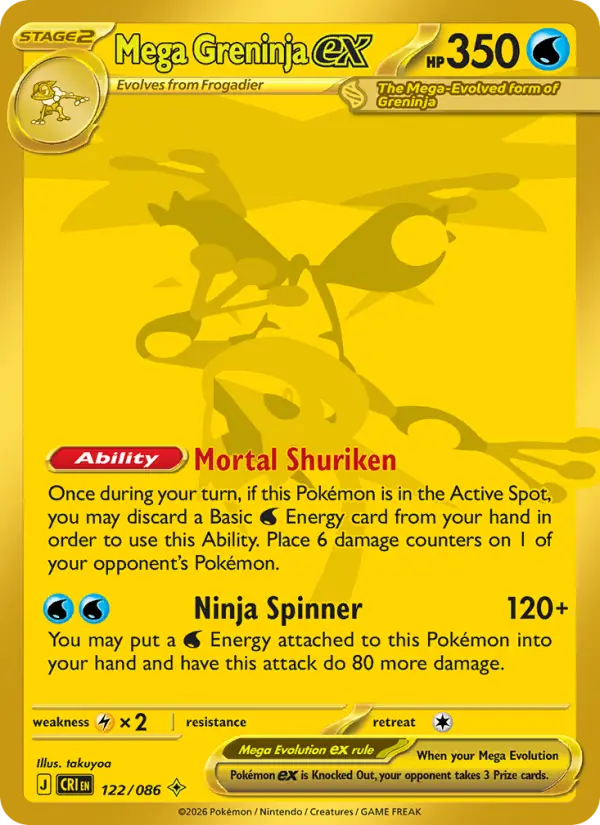 Méga-Amphinobi-ex — Chaos Ascendant