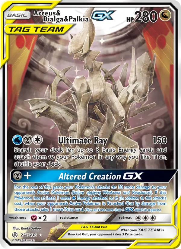 Arceus, Dialga et Palkia GX — Éclipse Cosmique