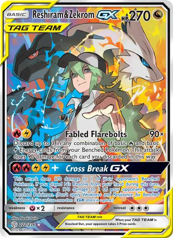 Reshiram et Zekrom GX — Éclipse Cosmique