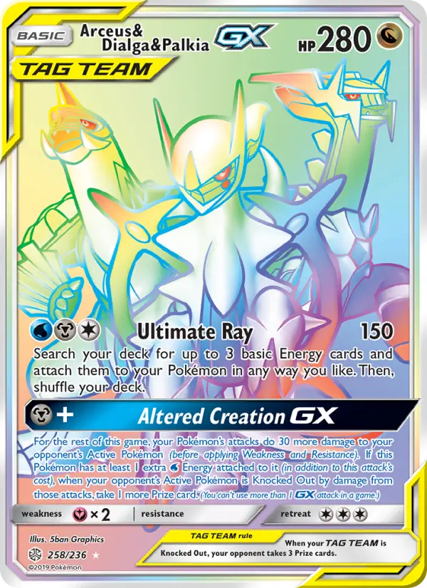 Arceus, Dialga et Palkia GX — Éclipse Cosmique