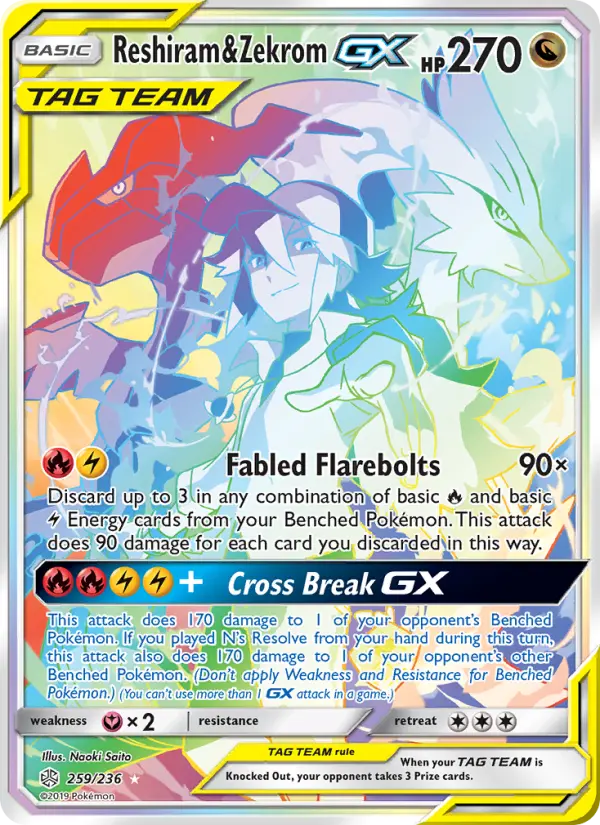 Reshiram et Zekrom GX — Éclipse Cosmique