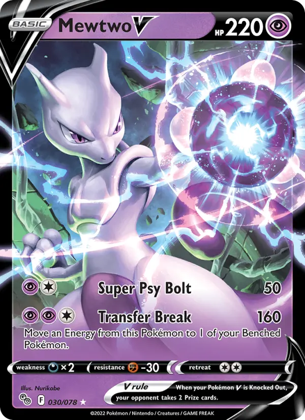 Mewtwo V — Pokémon GO