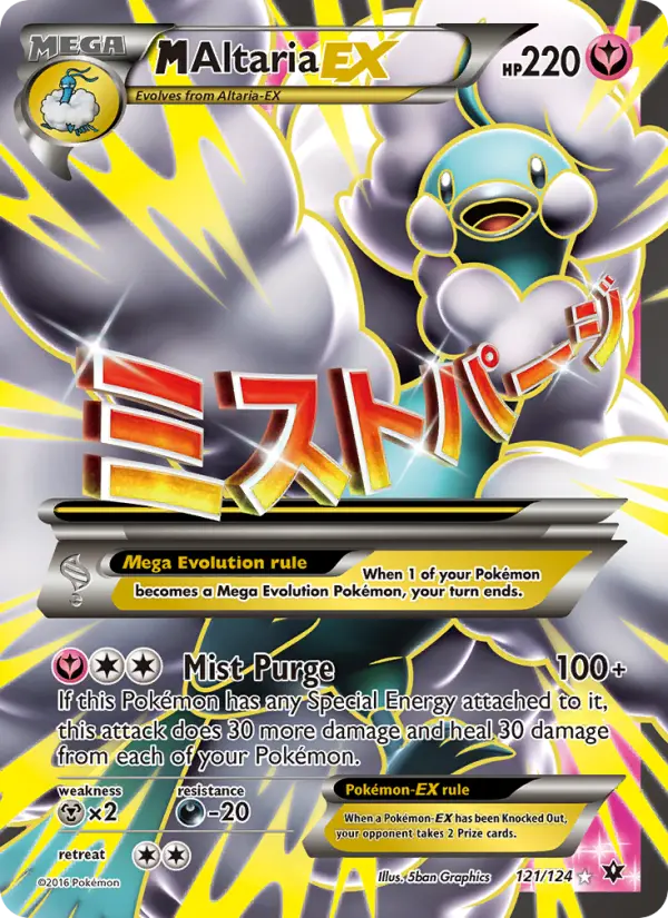 M Altaria EX — Fates Collide