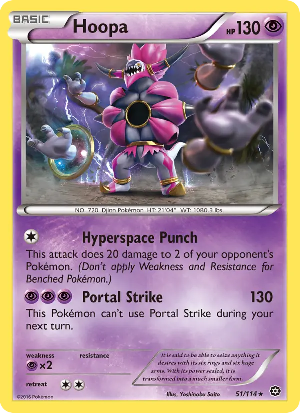 Hoopa — Offensive Vapeur