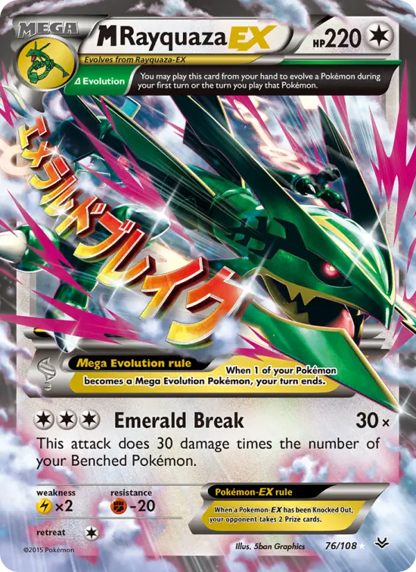 M-Rayquaza EX — Ciel Rugissant