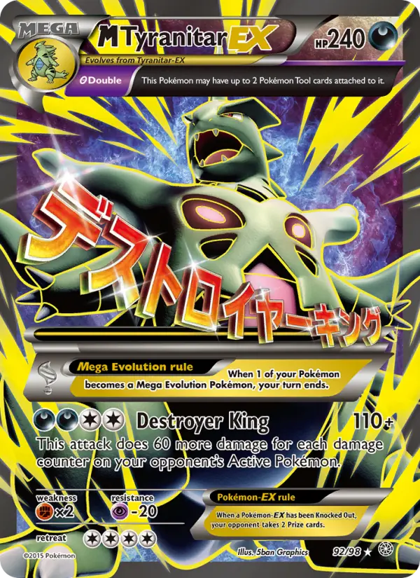 M-Tyranocif EX — Origines Antiques