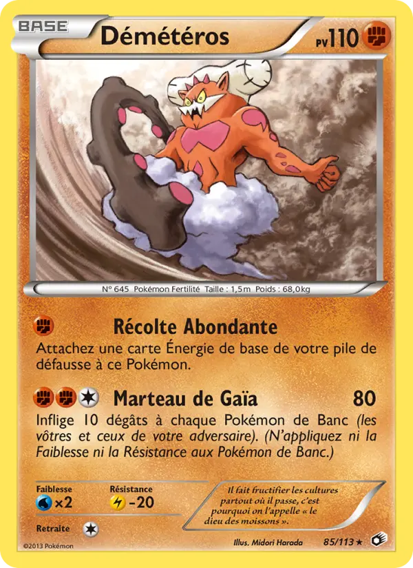Déméteros