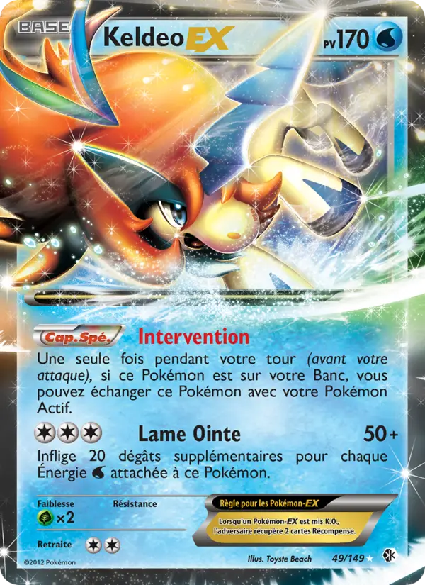 Keldeo EX