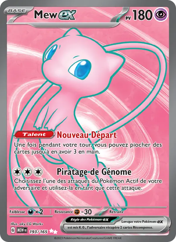 Mew-ex