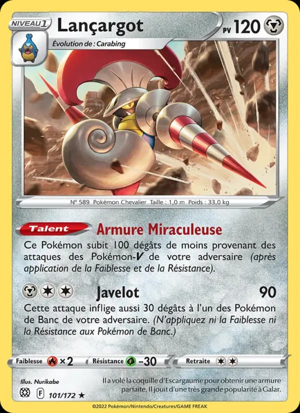 Lançargot
