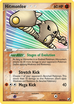 Kicklee