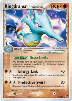 Hyporoi ex δ — EX Île des Dragons