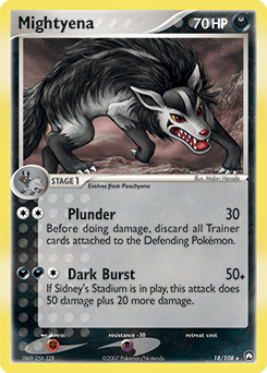Grahyena