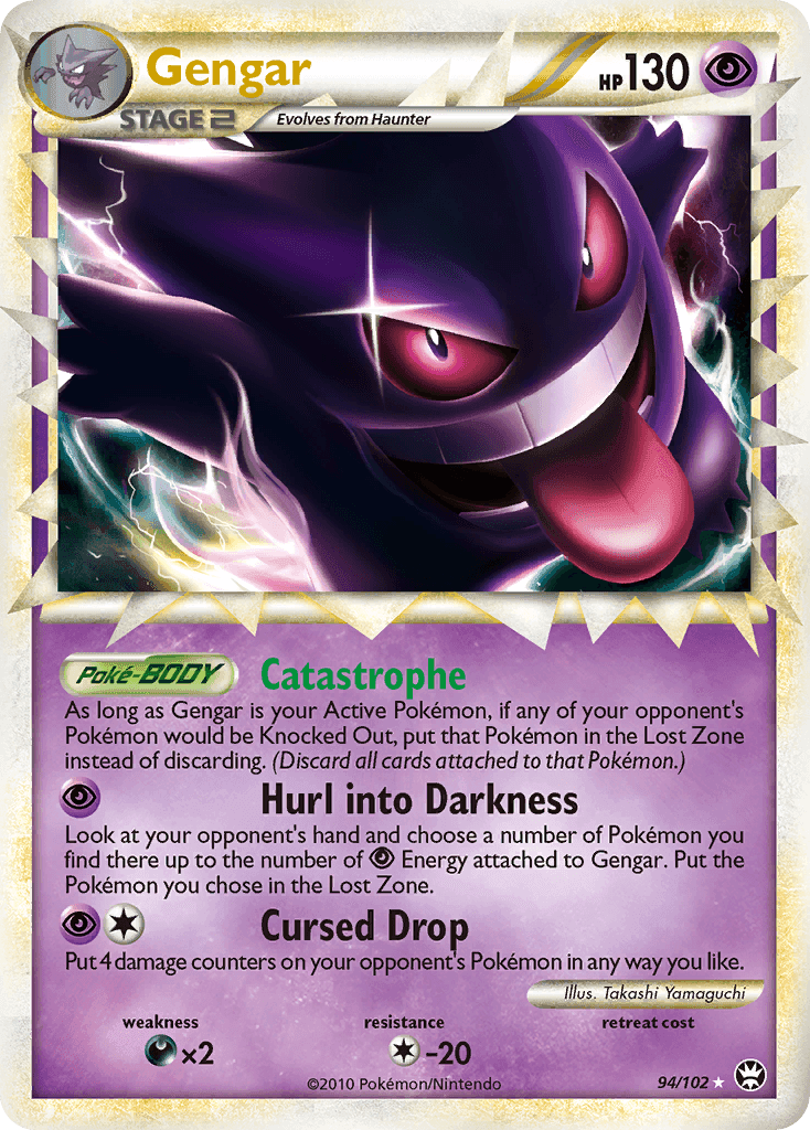 Carte Ectoplasma — HS Triomphe