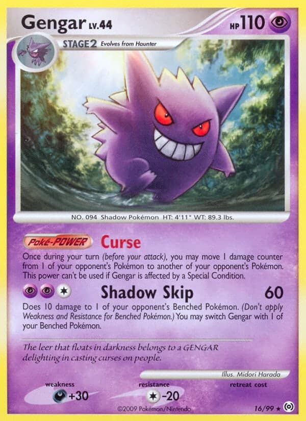 Ectoplasma — Arceus
